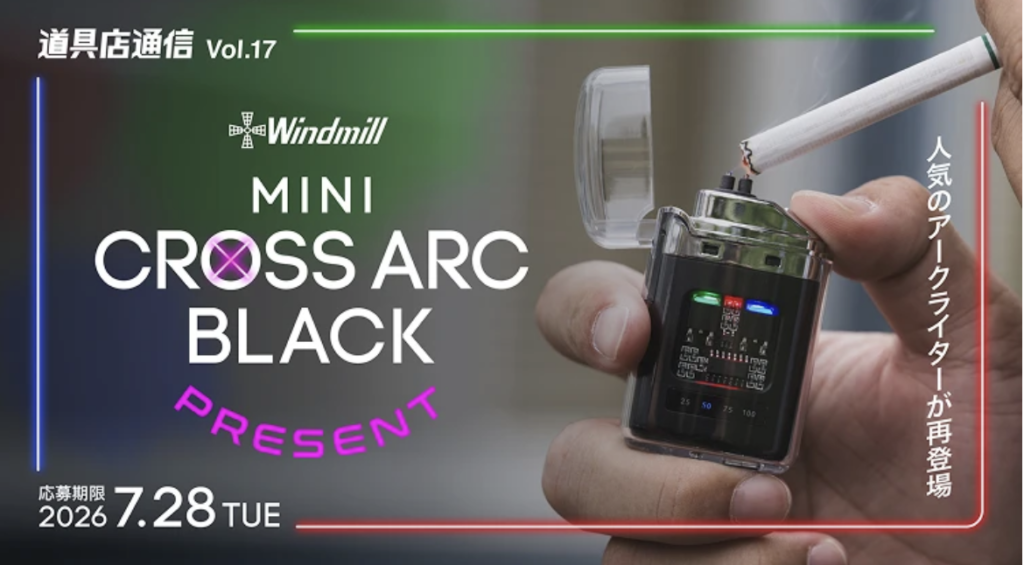 遊び心を刺激する『MINI CROSS ARC ブラック』