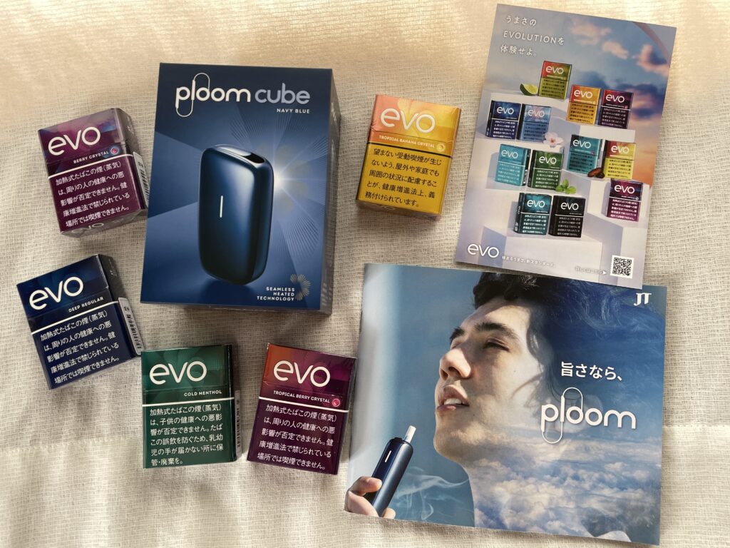 【CLUB JT限定】Ploom CUBEポイント抽選キャンペーン