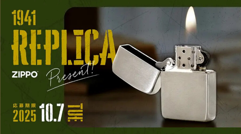 ZIPPOの隠れた名作！ラウンドコーナーモデルの復刻版『1941レプリカ』