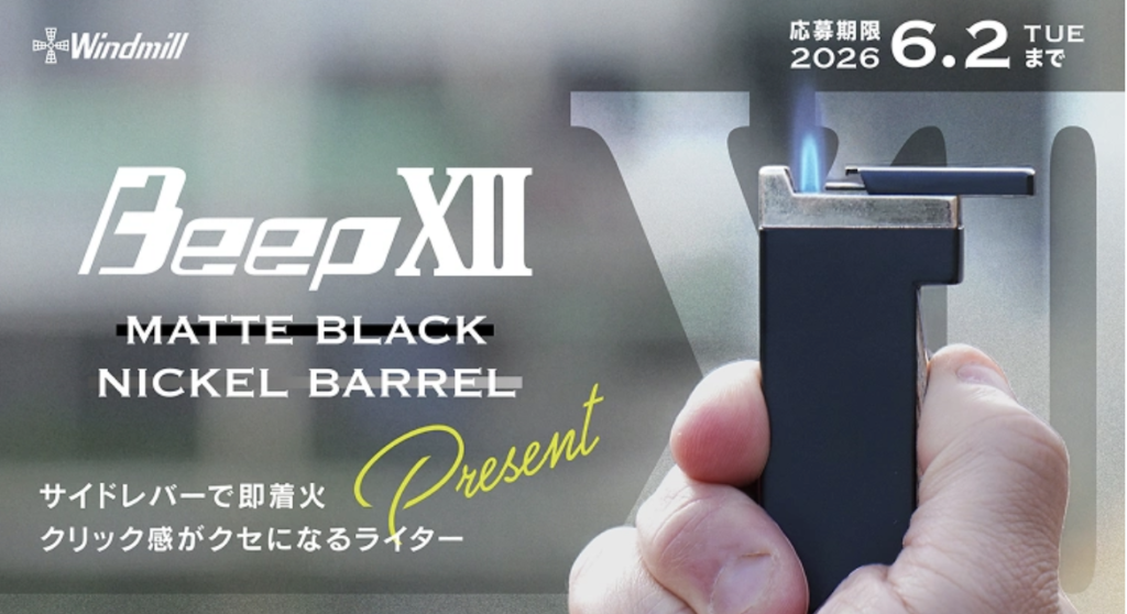 唯一無二の存在感を放つ『BEEPⅫ 黒マット/ニッケルバレル』をプレゼント